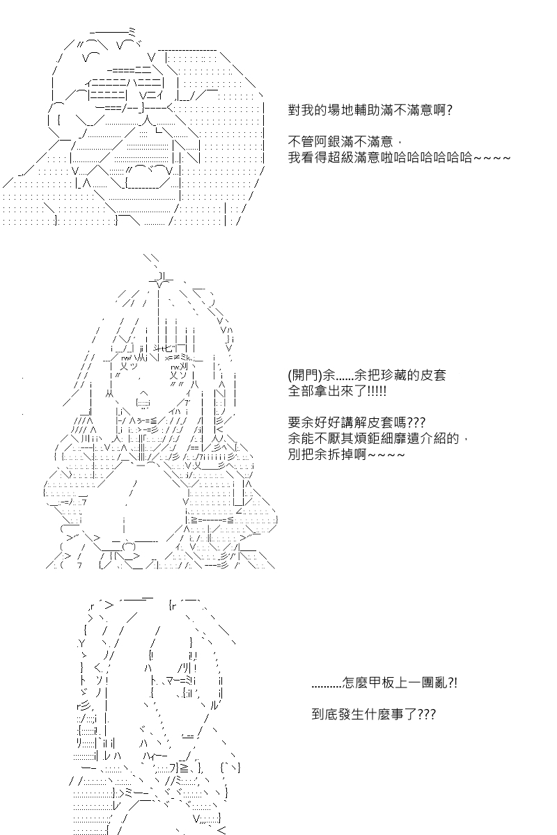 第92回-第184话