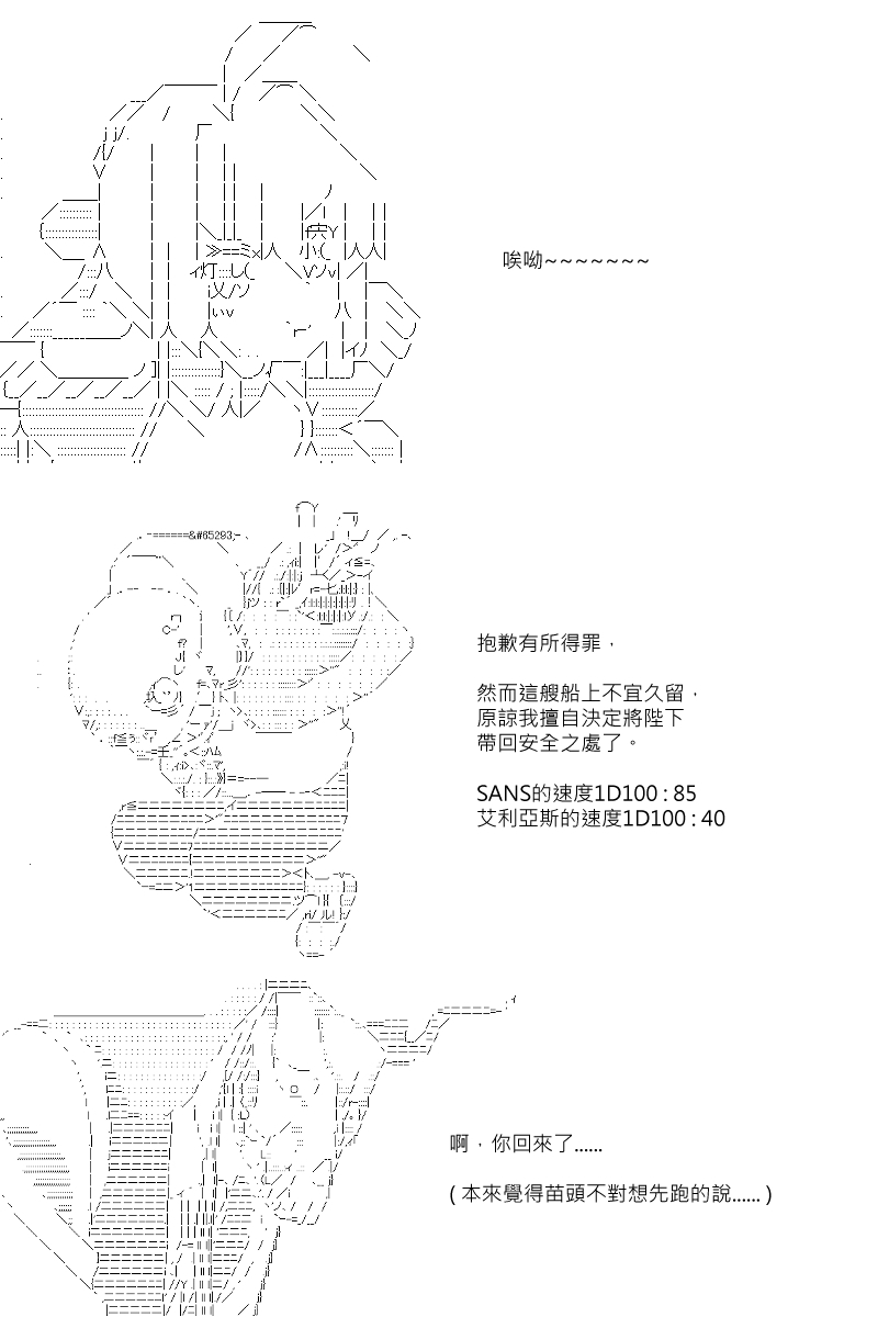 第92回-第184话