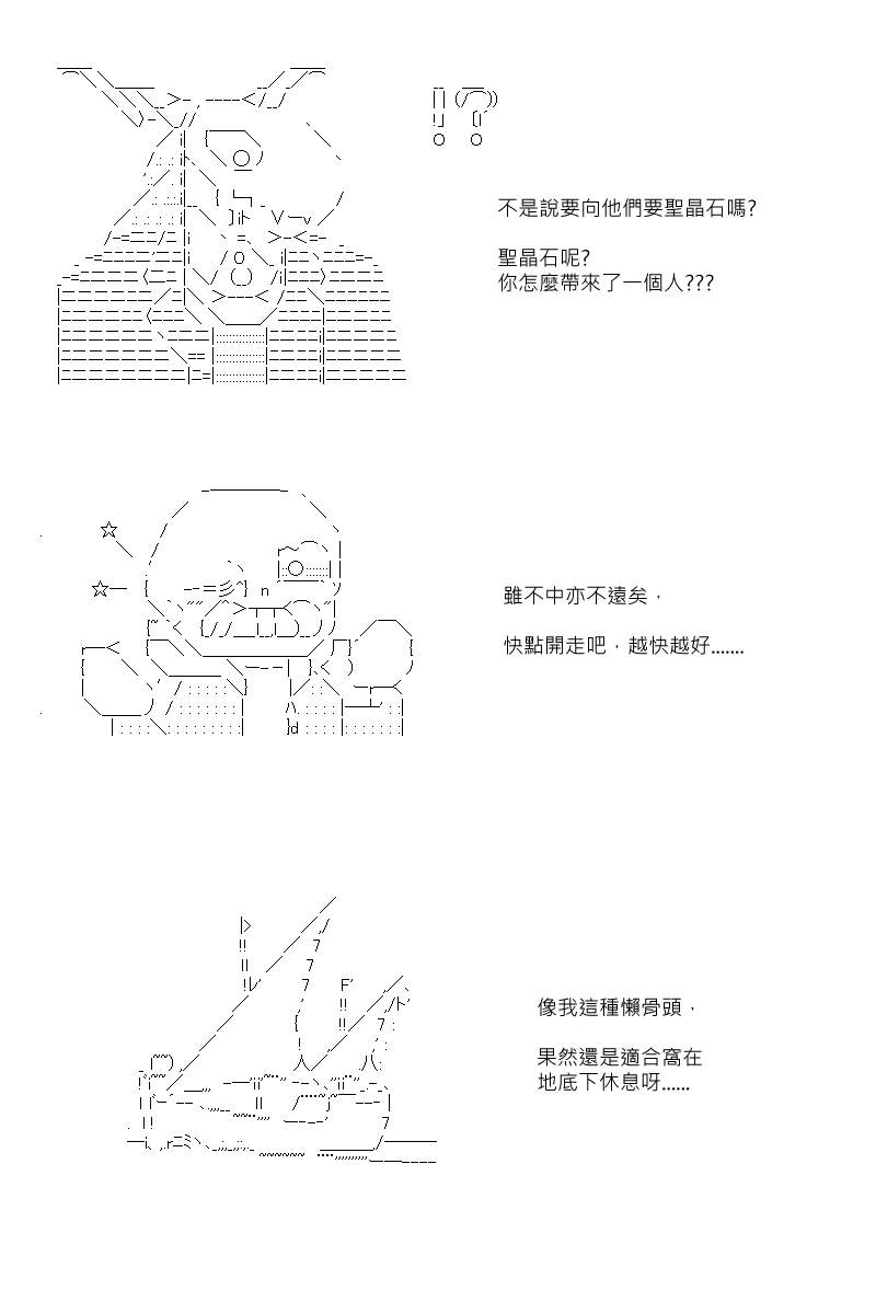 第92回-第184话