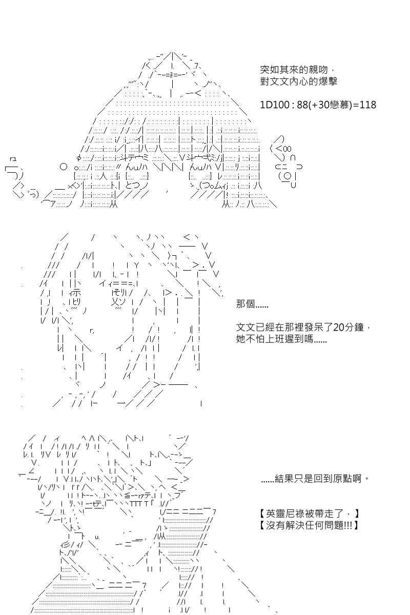 第92回-第184话