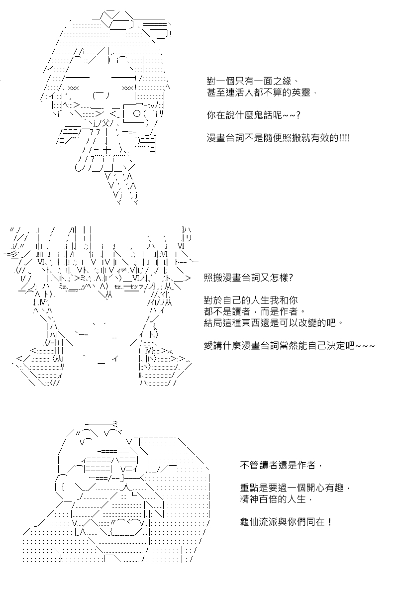 第92回-第184话