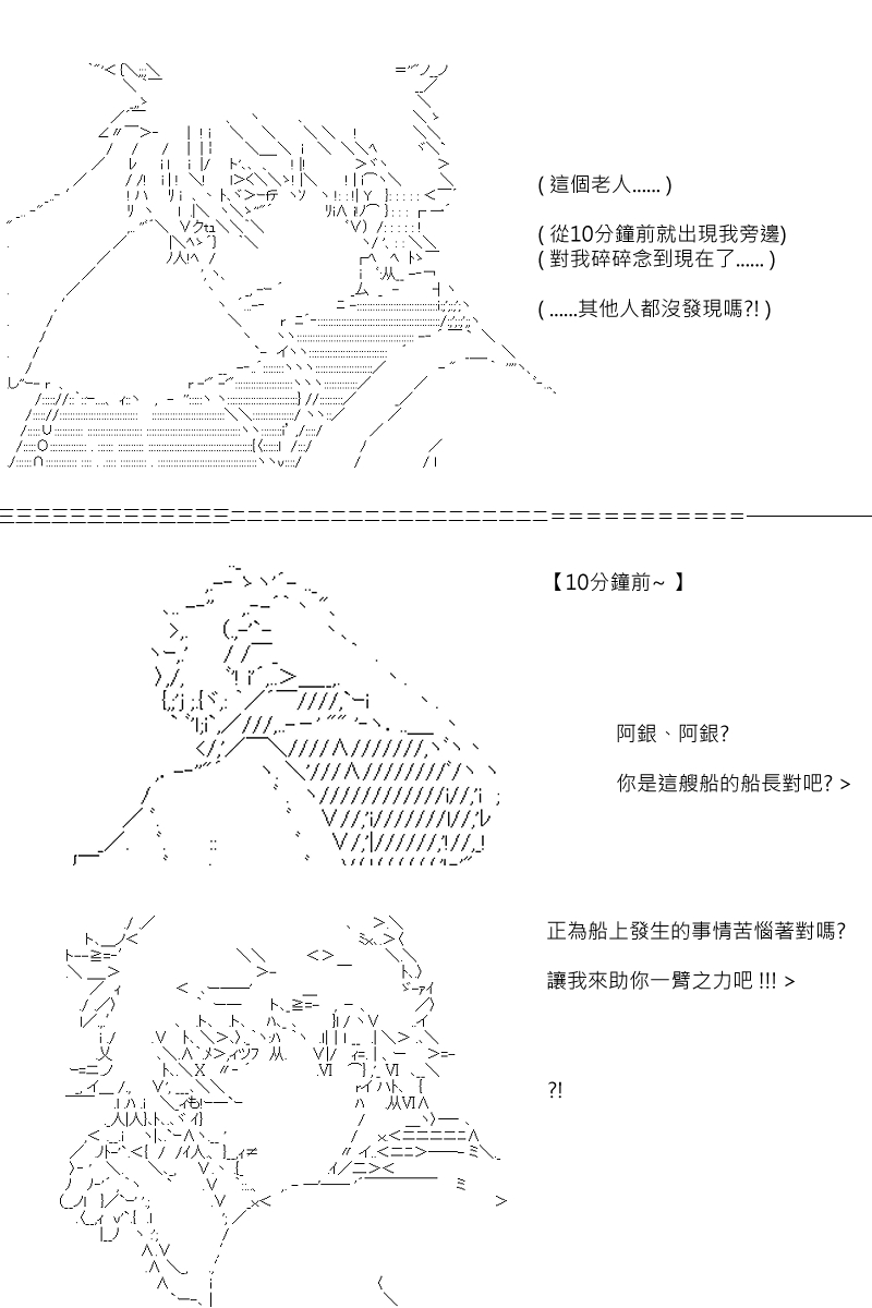 第92回-第184话