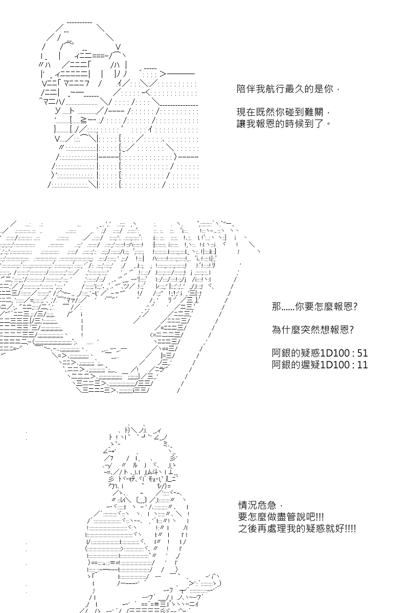 第92回-第184话