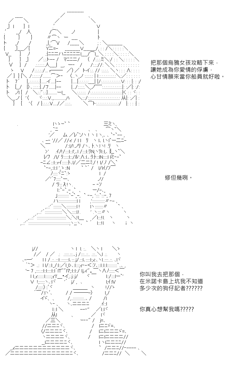 第92回-第184话