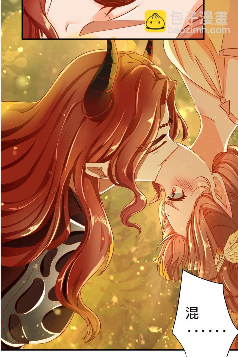 少女身上的秘密-第2话