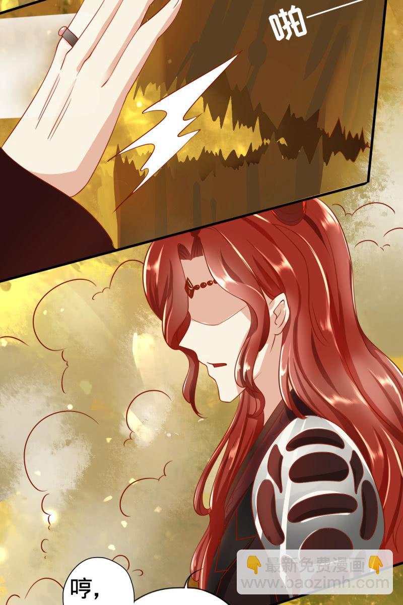少女身上的秘密-第2话