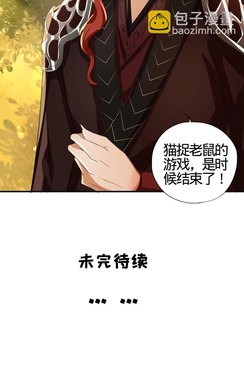 少女身上的秘密-第2话