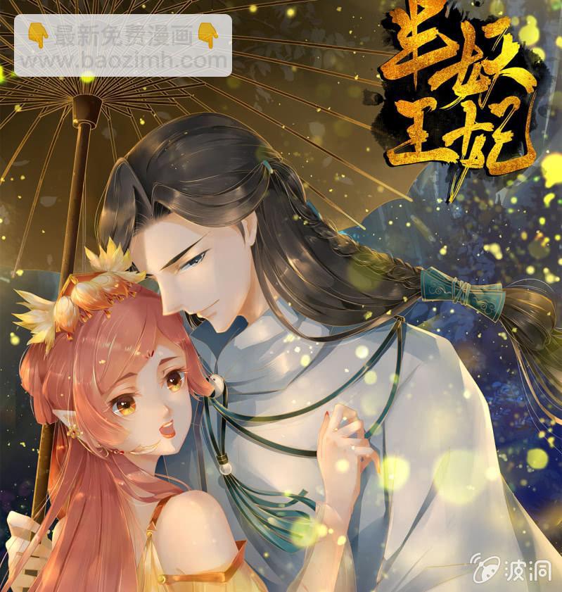 少女身上的秘密-第2话