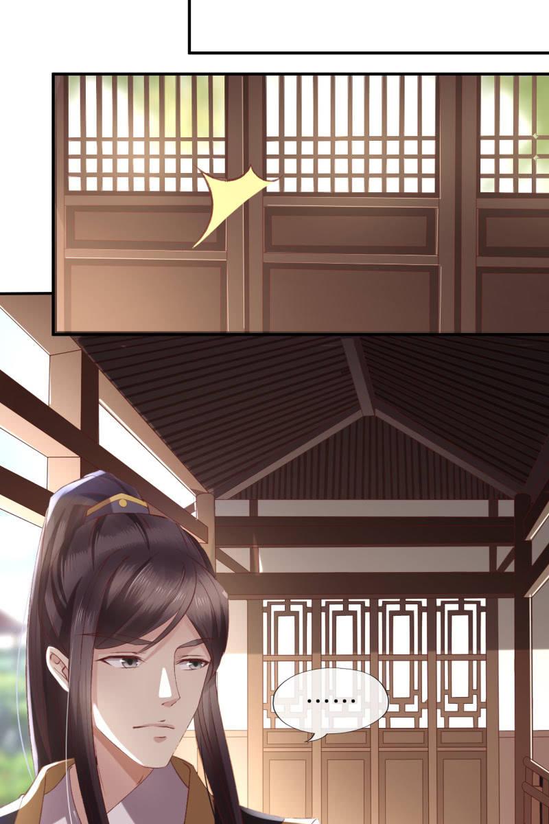 引蛇出洞，性命攸关-第104话