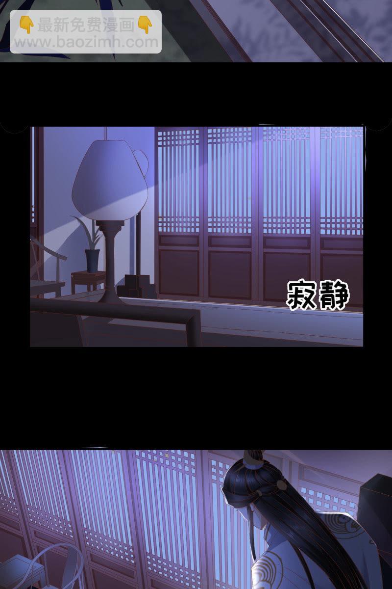 引蛇出洞，性命攸关-第104话