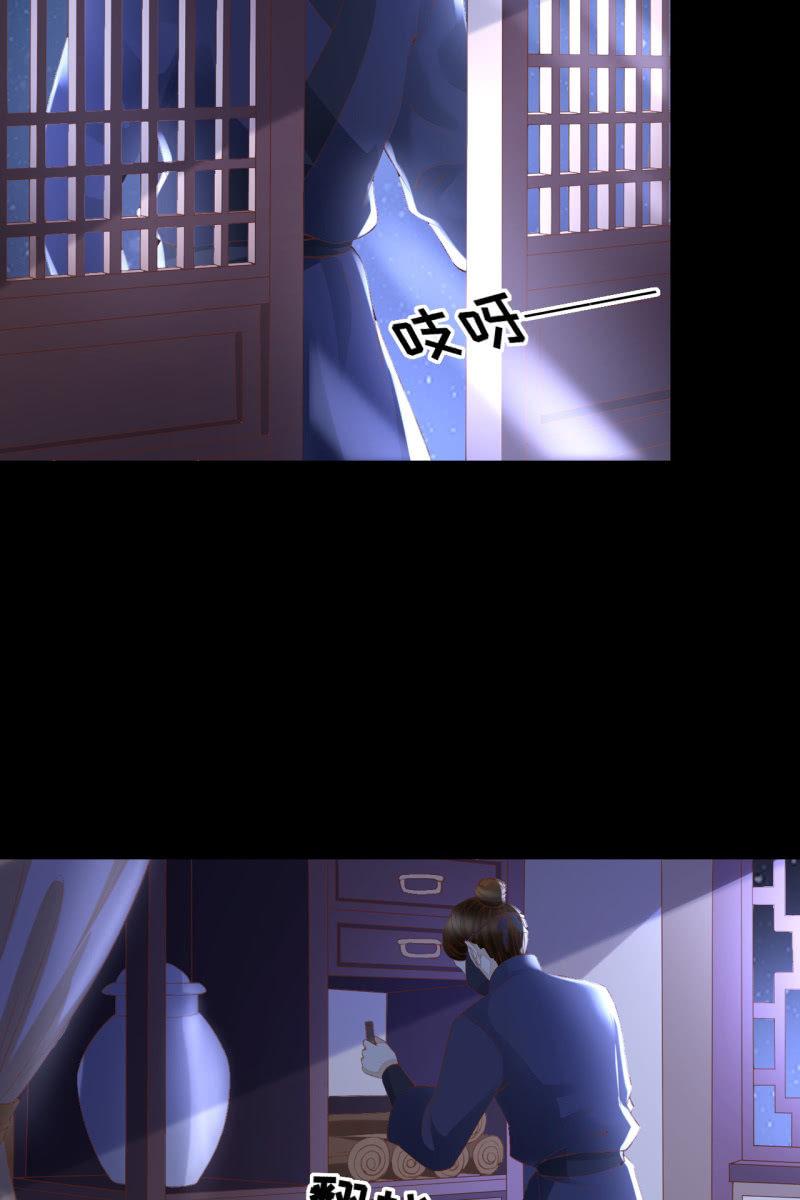 引蛇出洞，性命攸关-第104话