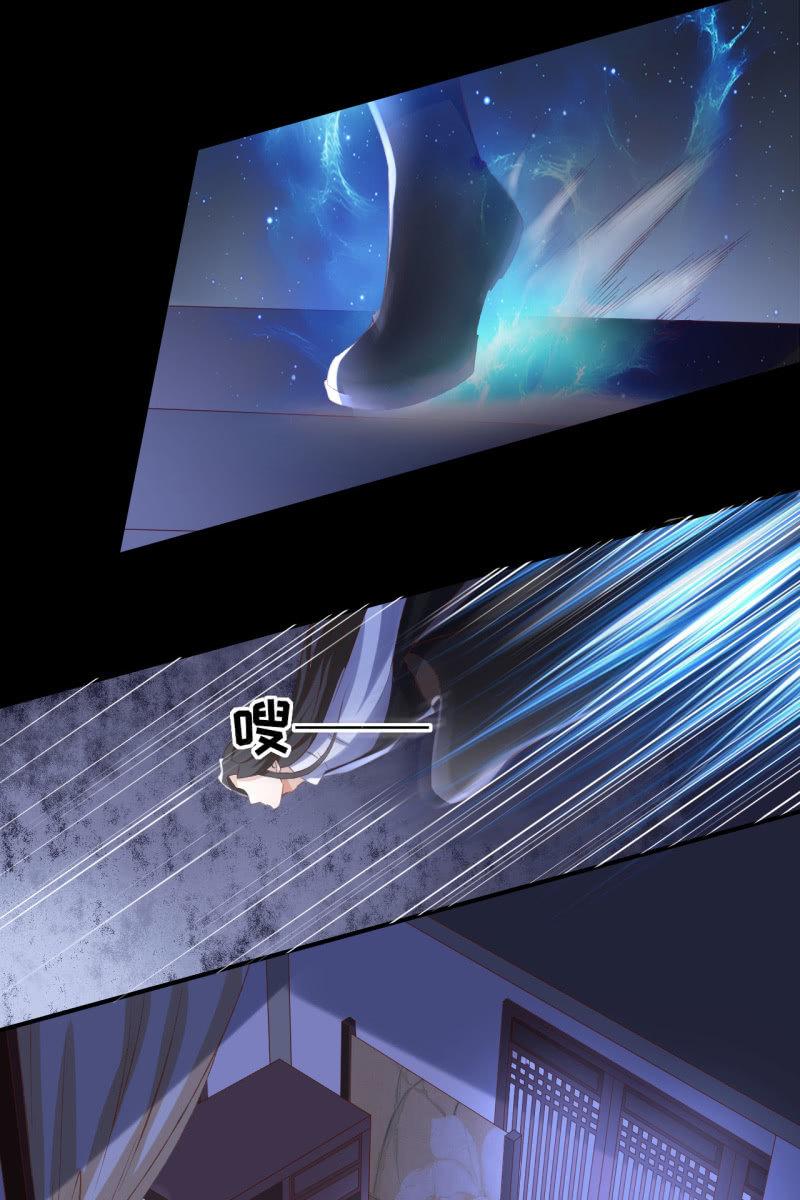 引蛇出洞，性命攸关-第104话