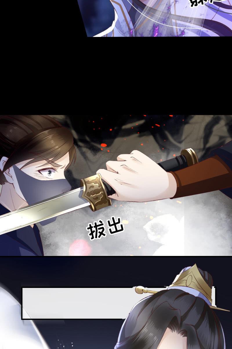 引蛇出洞，性命攸关-第104话