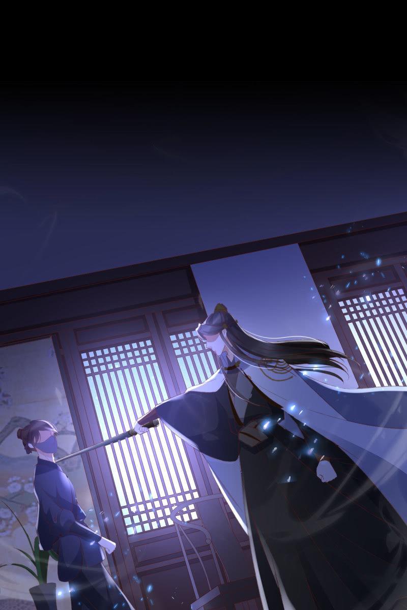 引蛇出洞，性命攸关-第104话