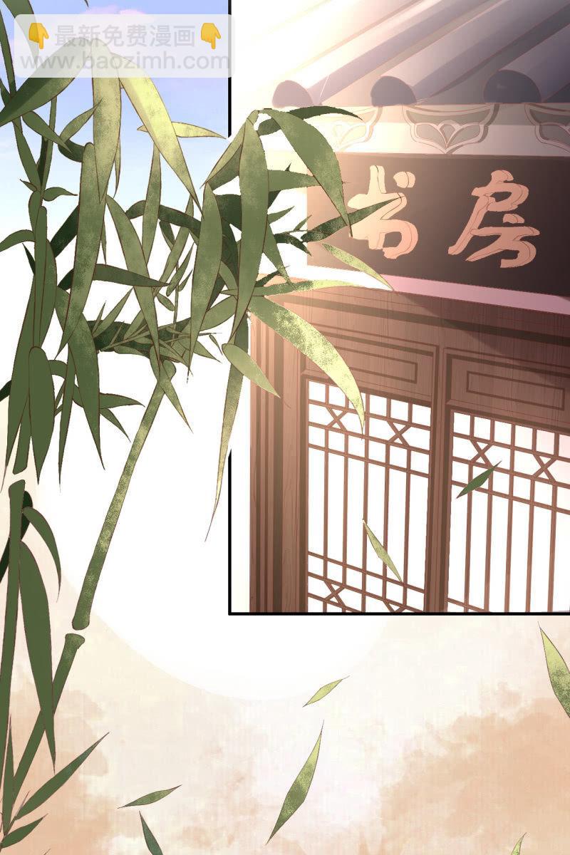 引蛇出洞，性命攸关-第104话