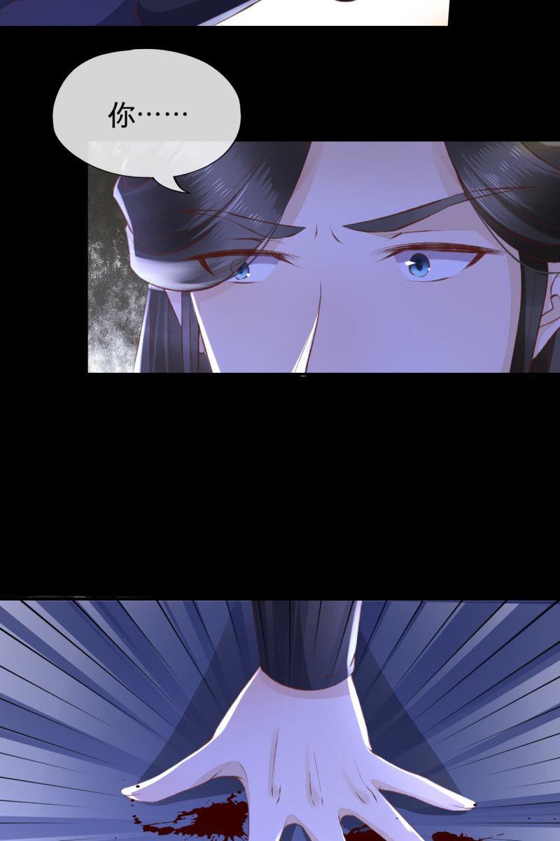 引蛇出洞，性命攸关-第104话
