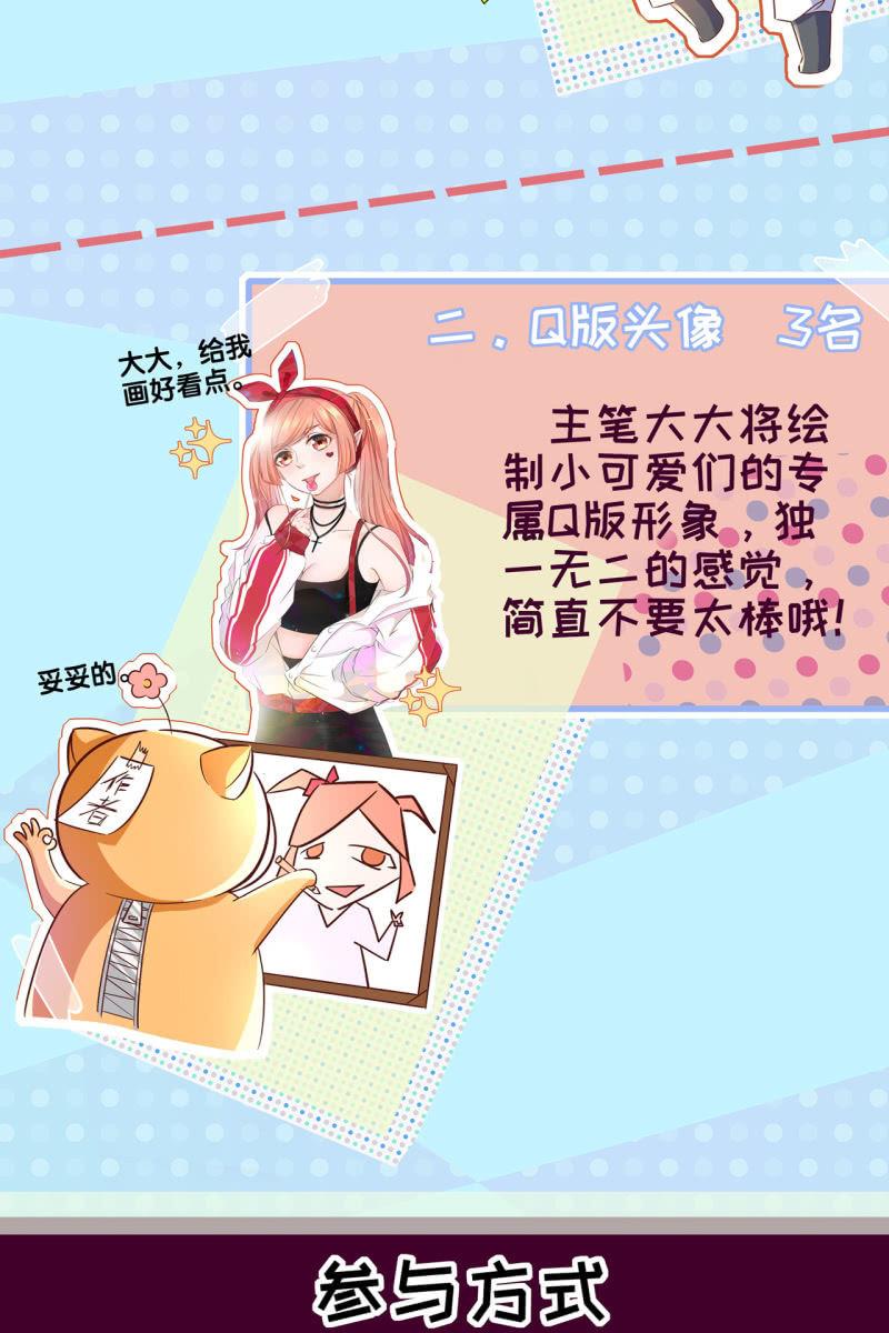 引蛇出洞，性命攸关-第104话