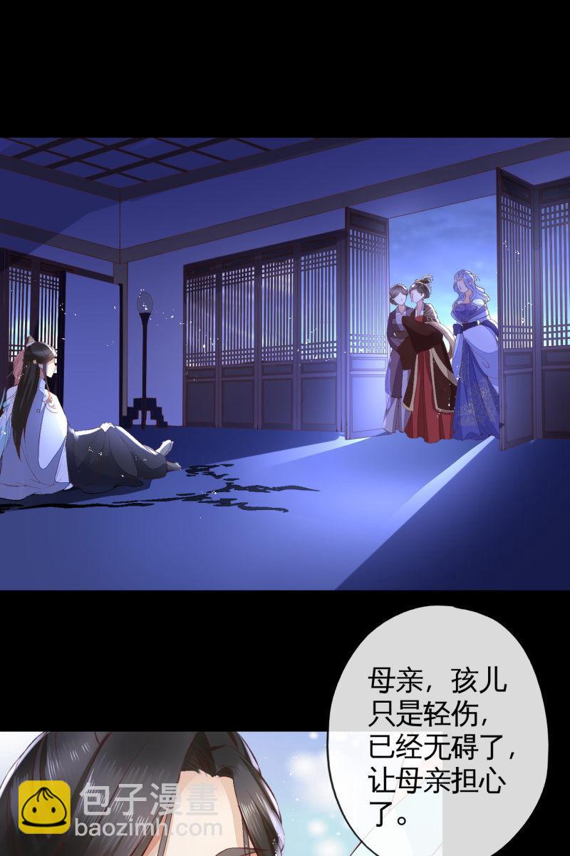 夫妻敞开心扉-第106话