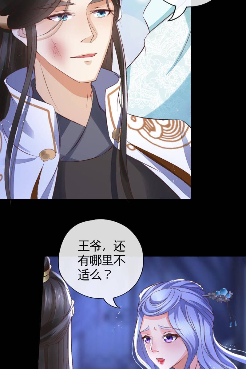夫妻敞开心扉-第106话