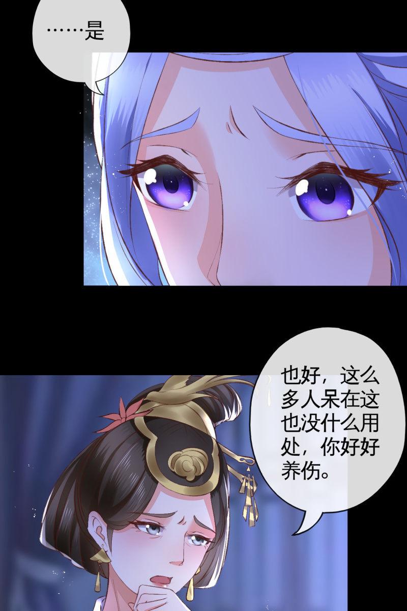 夫妻敞开心扉-第106话