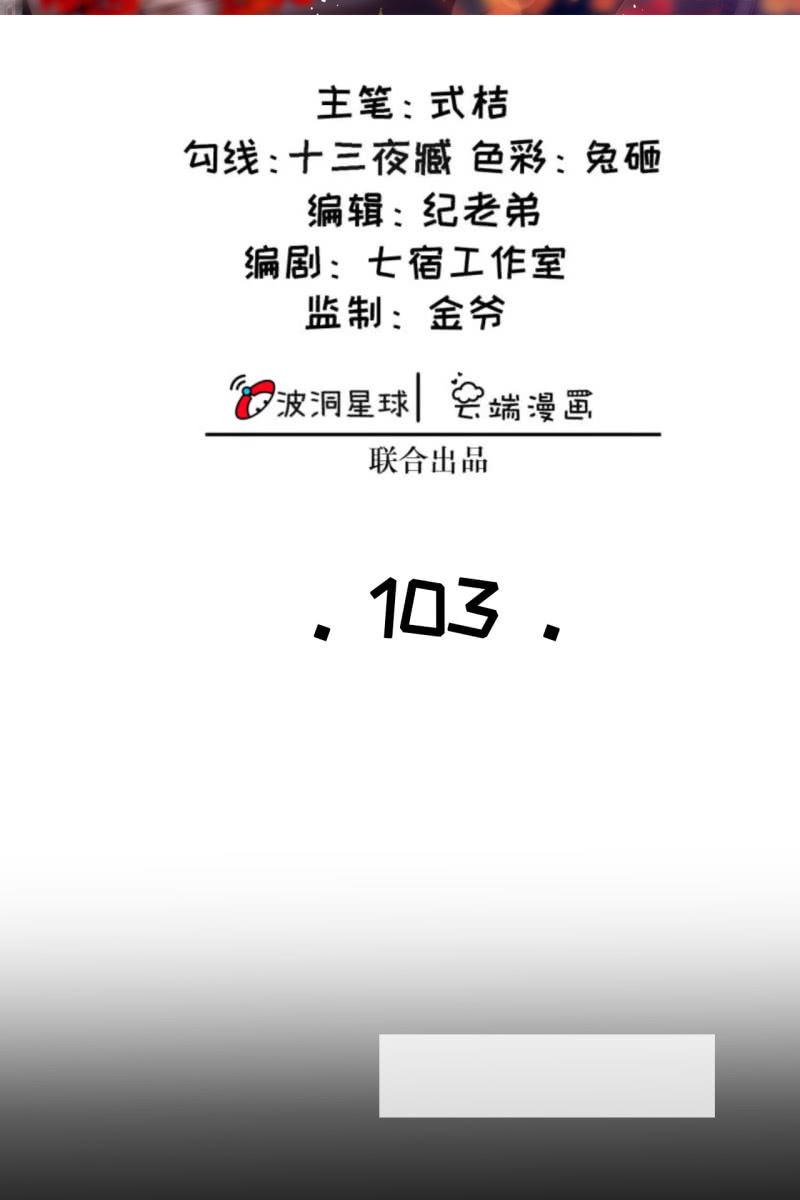 夫妻敞开心扉-第106话