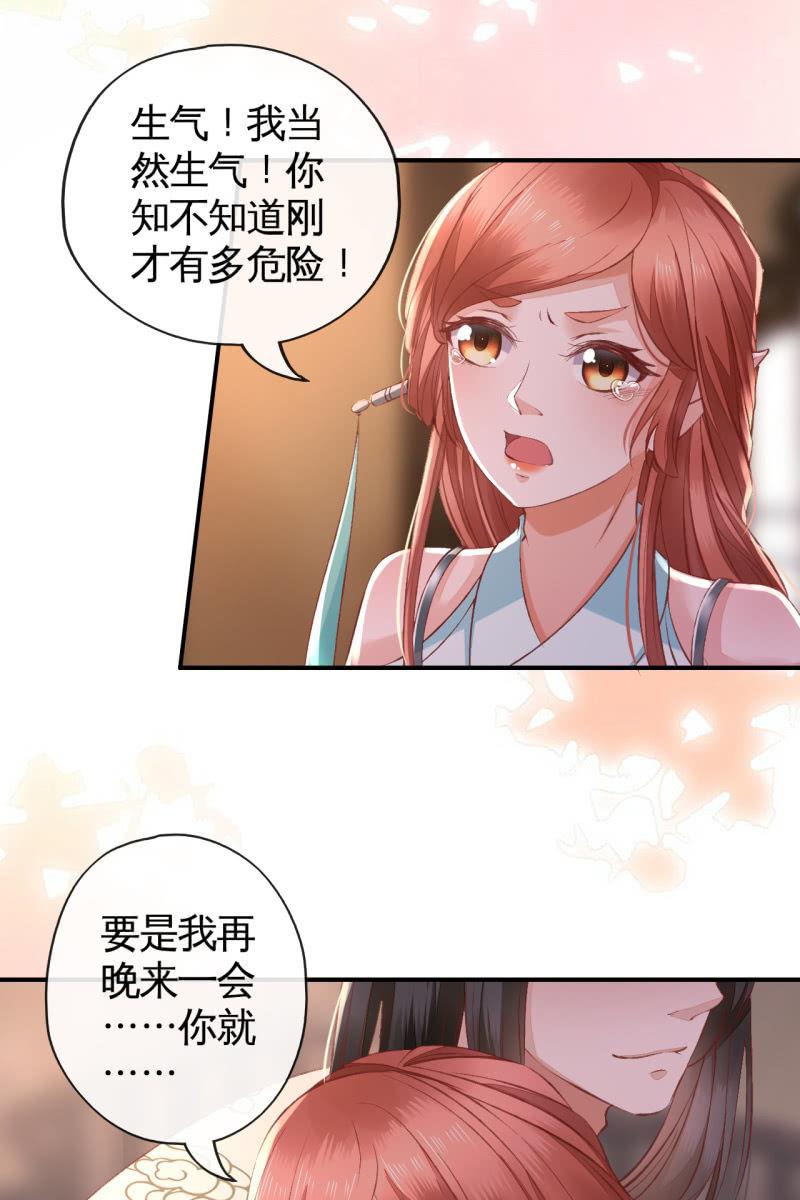 夫妻敞开心扉-第106话