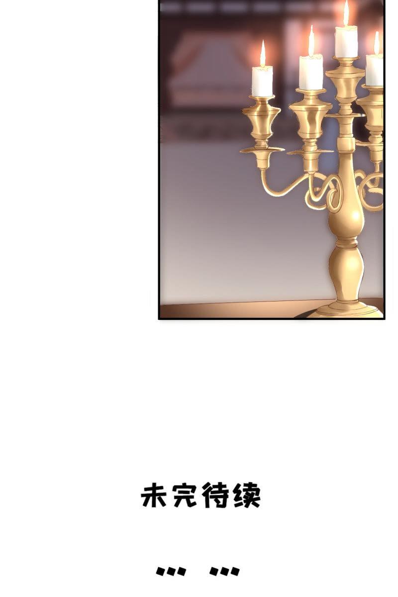 夫妻敞开心扉-第106话