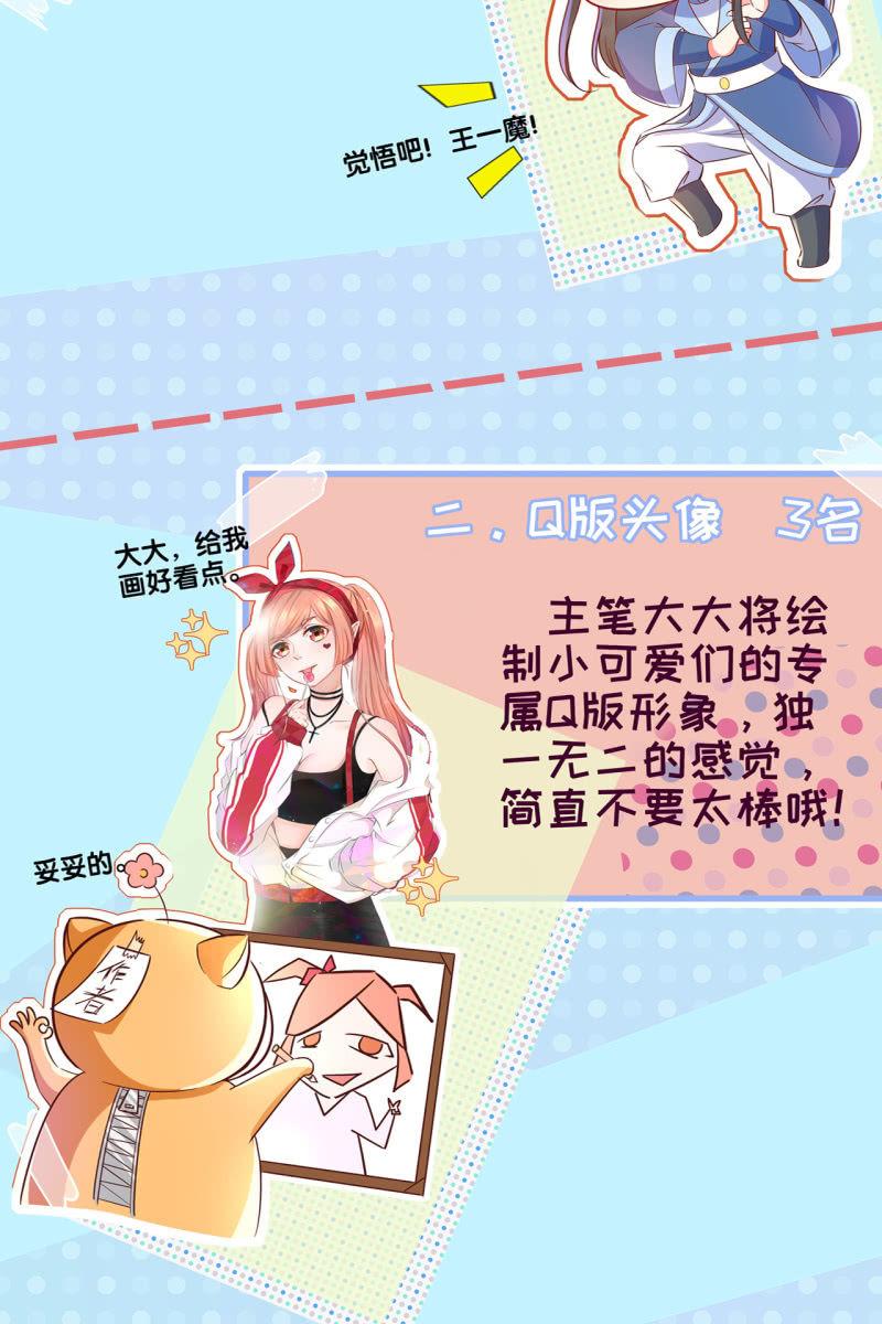 夫妻敞开心扉-第106话