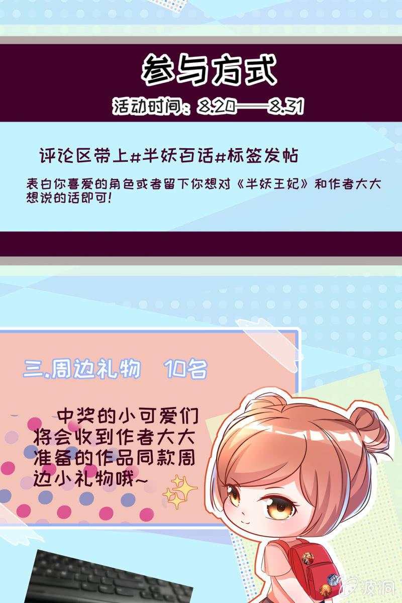夫妻敞开心扉-第106话