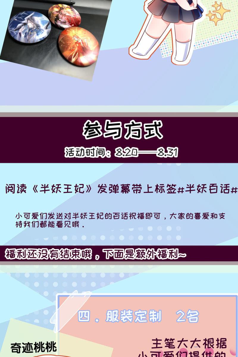 夫妻敞开心扉-第106话