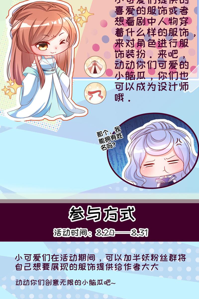 夫妻敞开心扉-第106话
