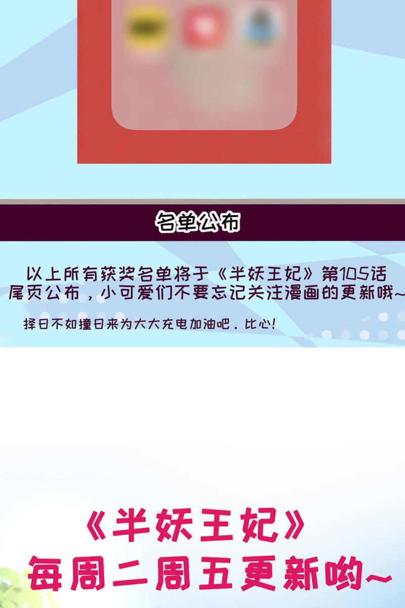 夫妻敞开心扉-第106话