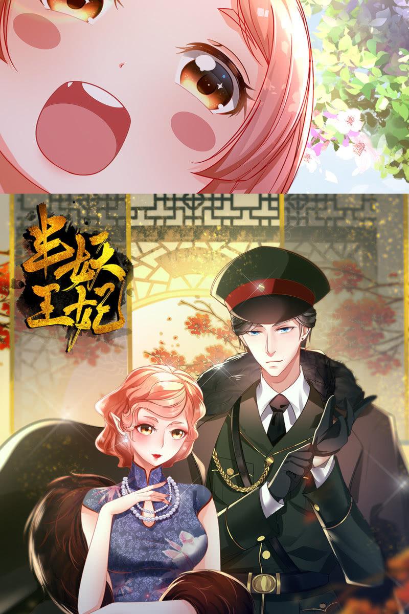 夫妻敞开心扉-第106话