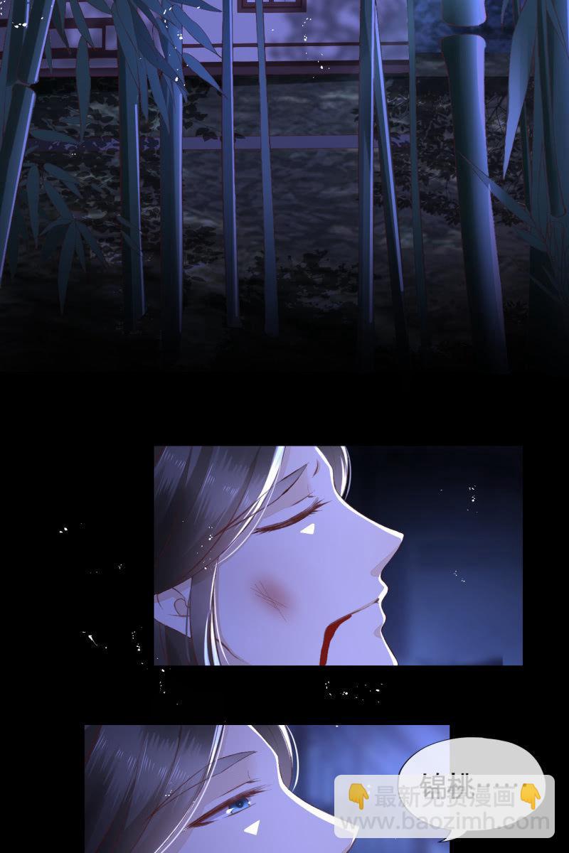 夫妻敞开心扉-第106话