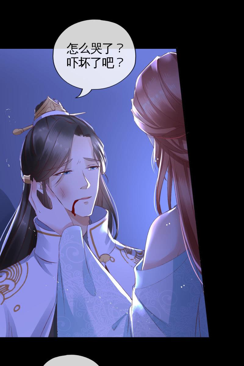 夫妻敞开心扉-第106话