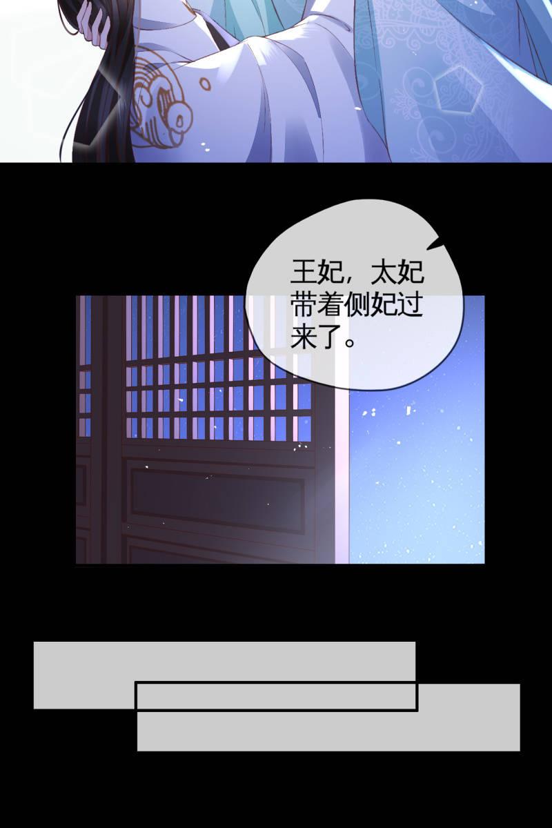 夫妻敞开心扉-第106话