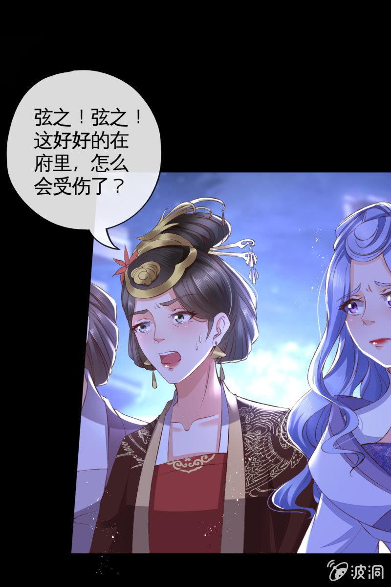 夫妻敞开心扉-第106话