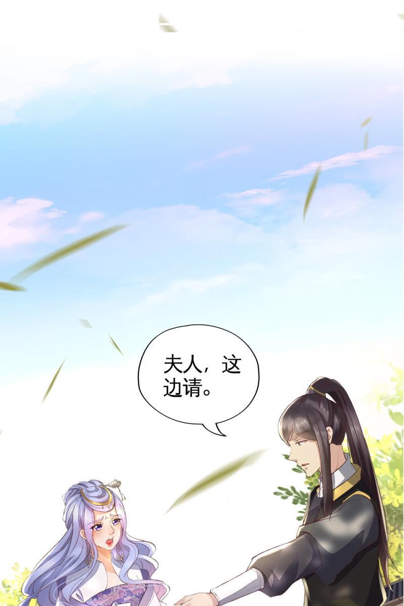 露出马脚+活动名单公布-第108话