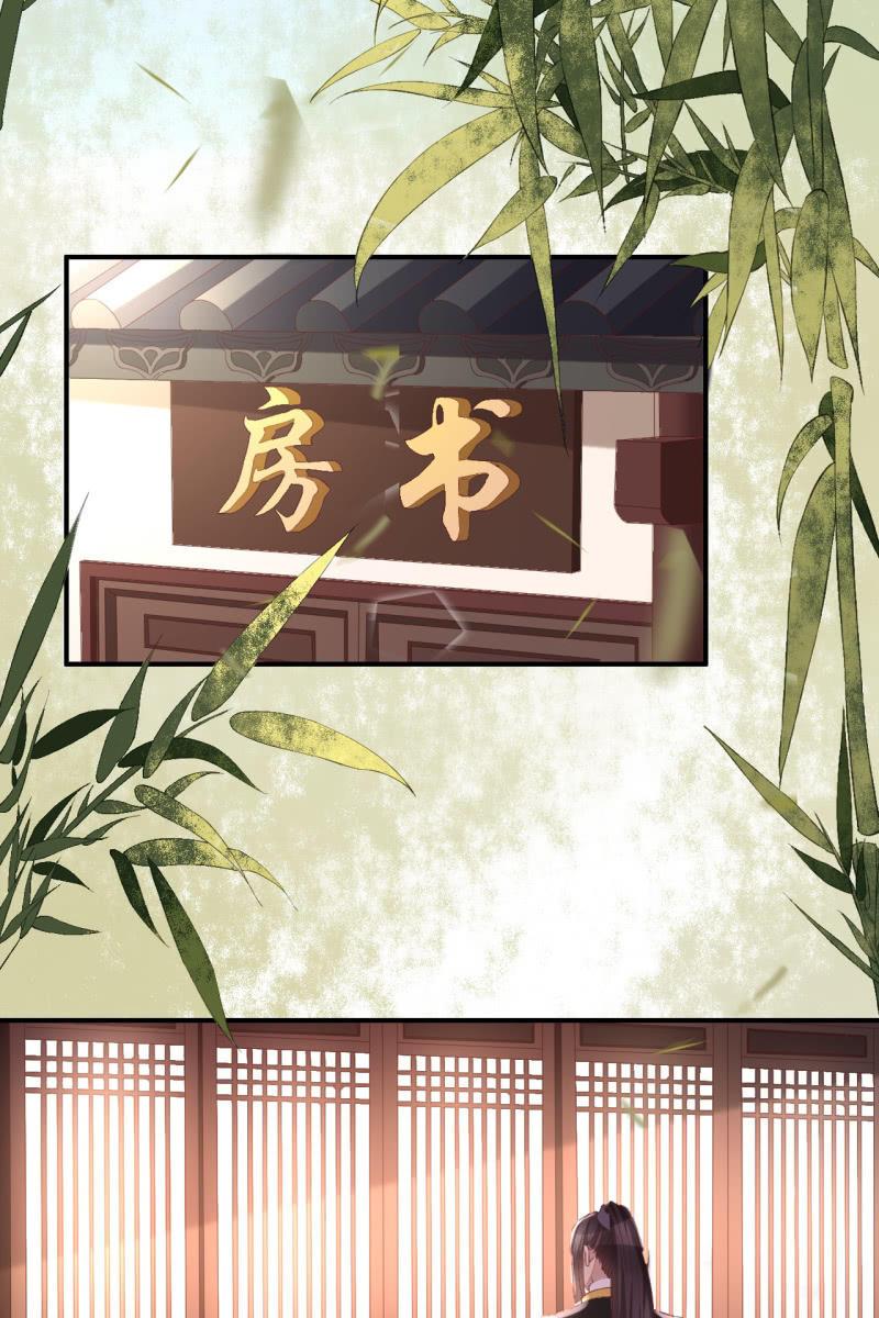 露出马脚+活动名单公布-第108话