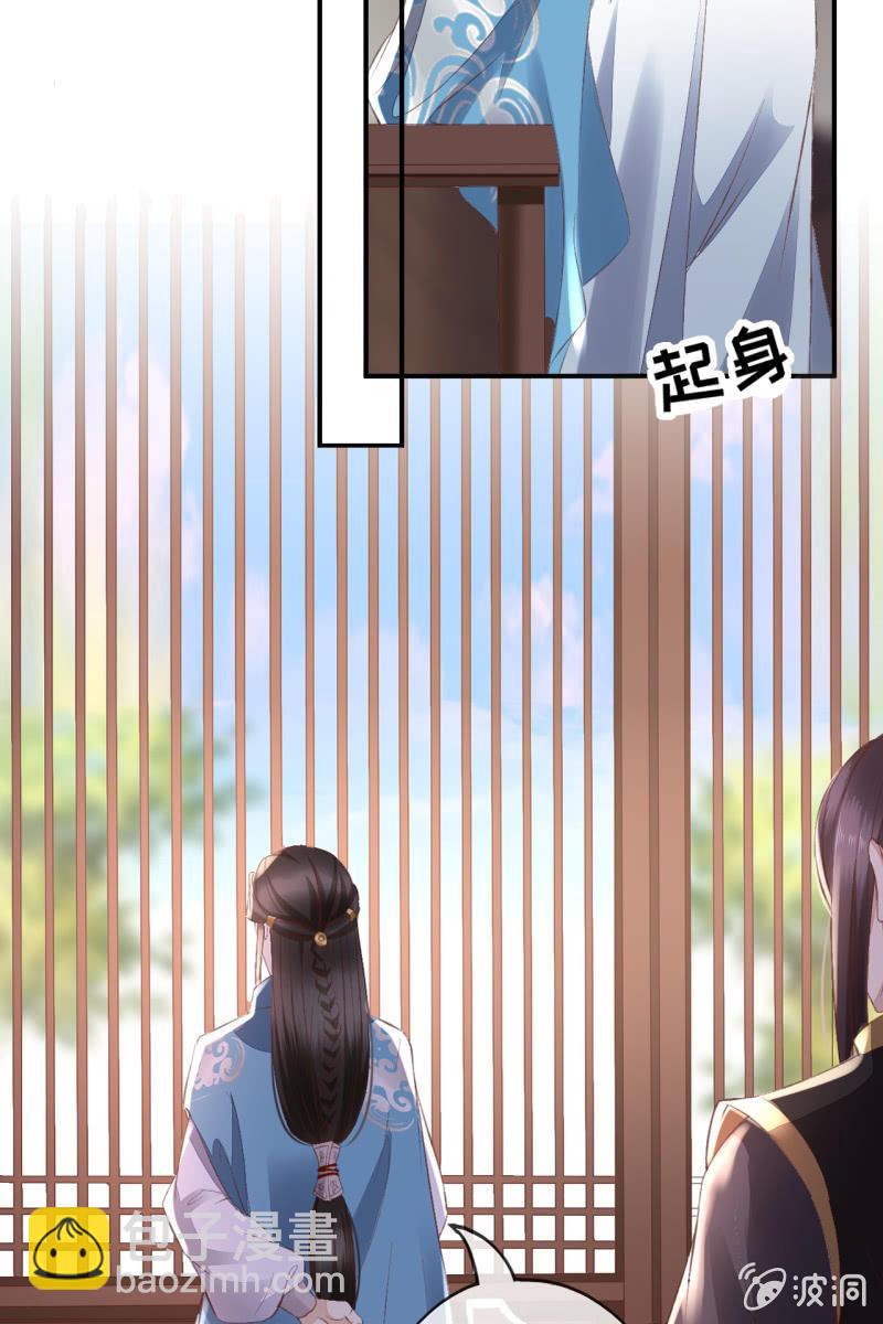露出马脚+活动名单公布-第108话