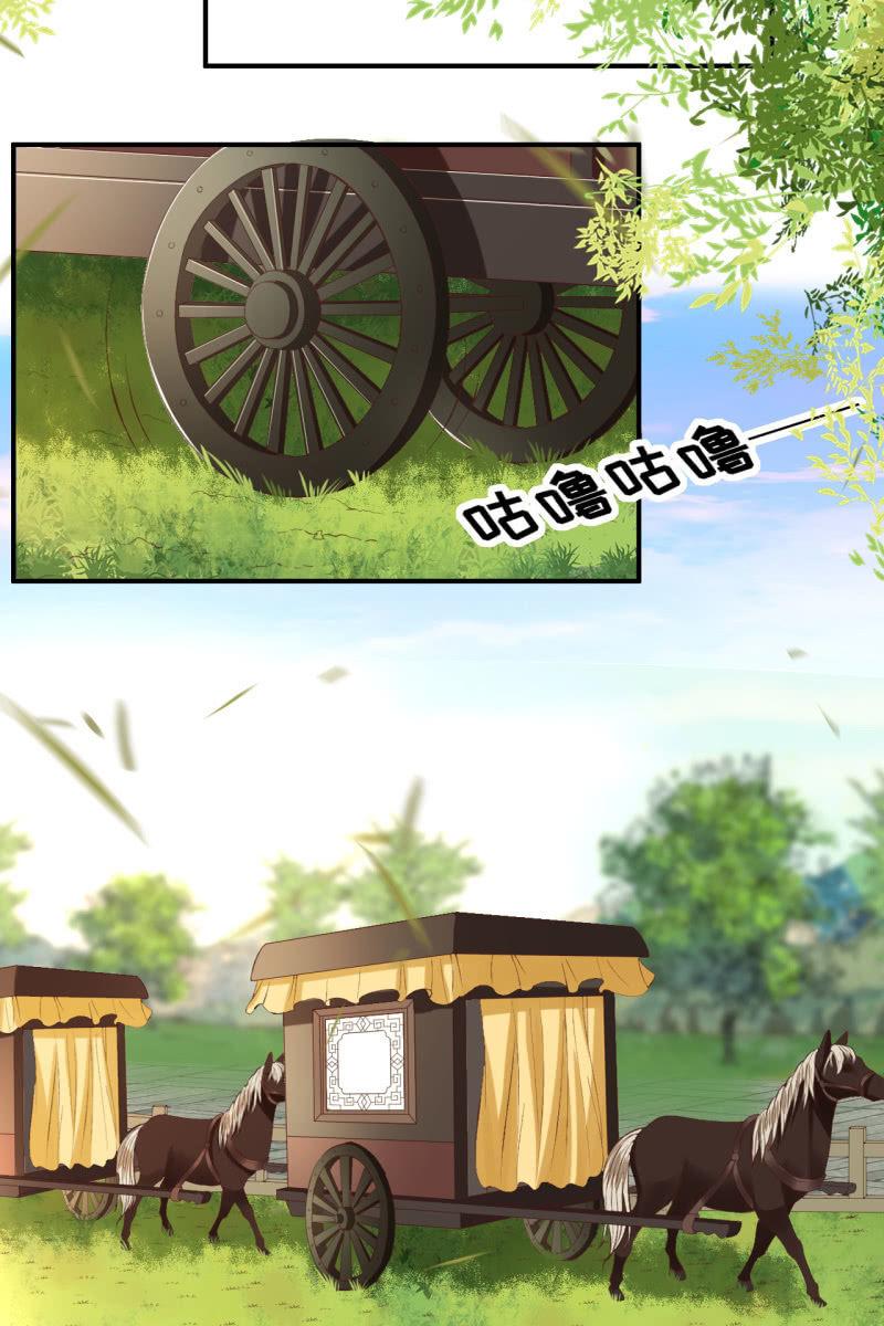 这丫头怎么不出来？-第110话