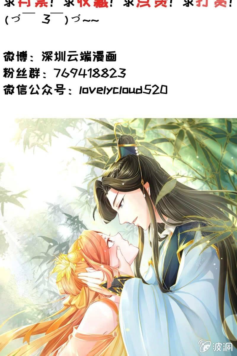 身世之迷-第12话