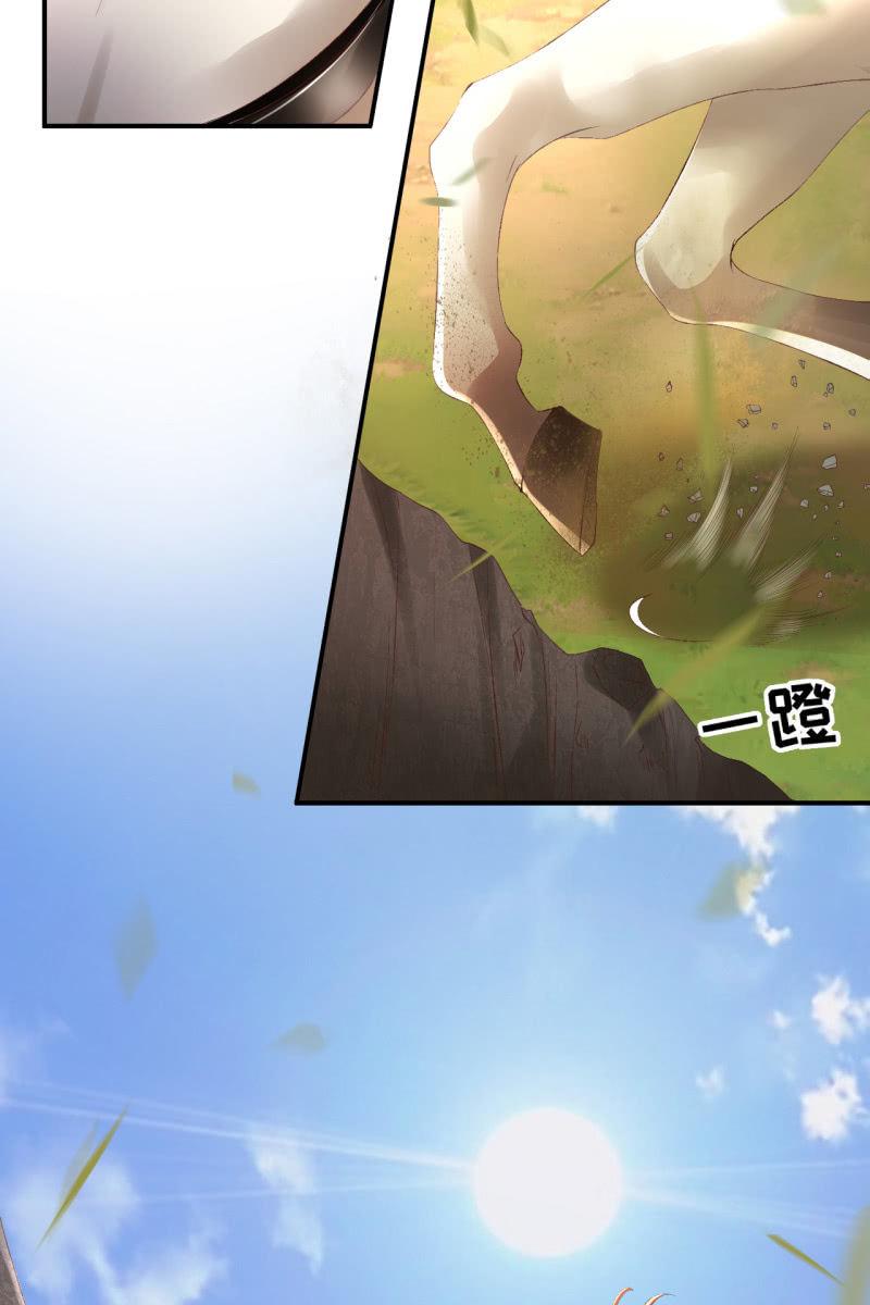黄鸟血脉暴露-第112话