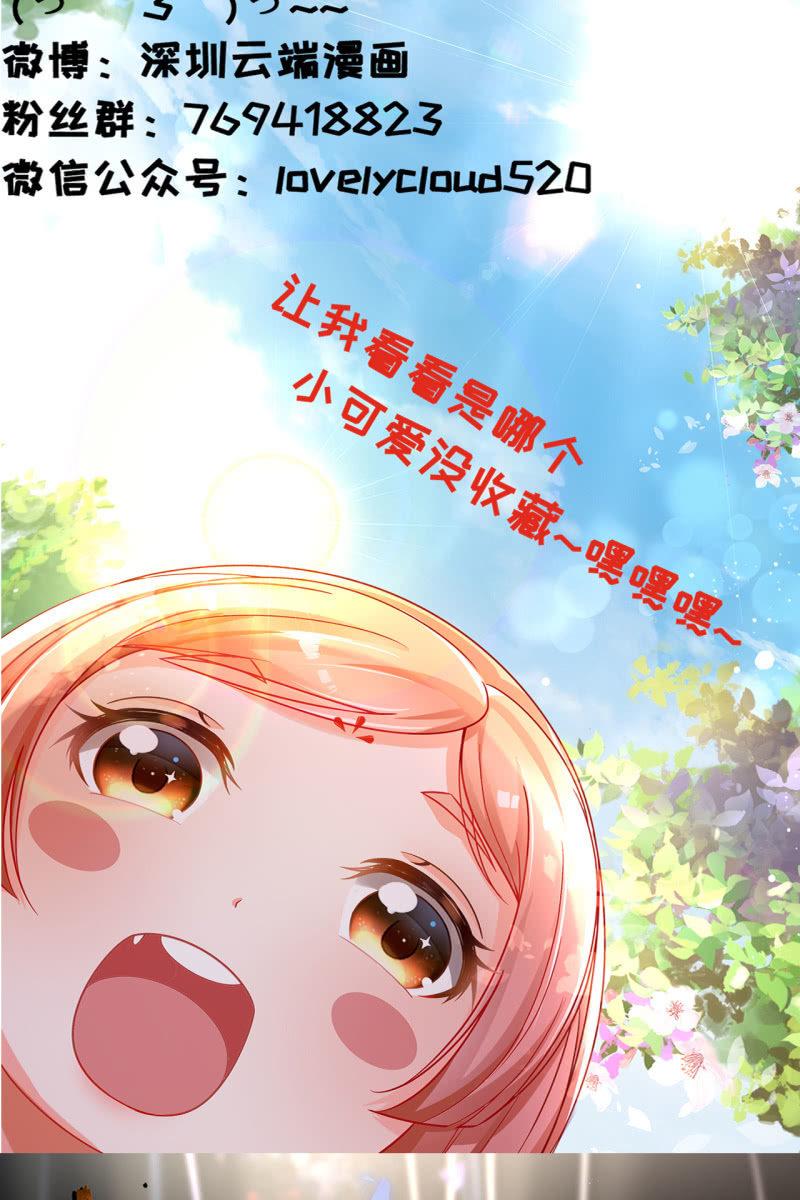 黄鸟血脉暴露-第112话
