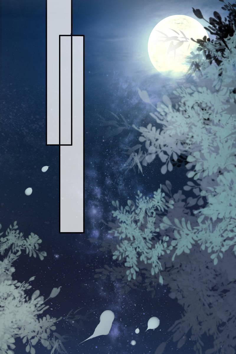 你这么讨好我，是不是有什么目的~-第114话