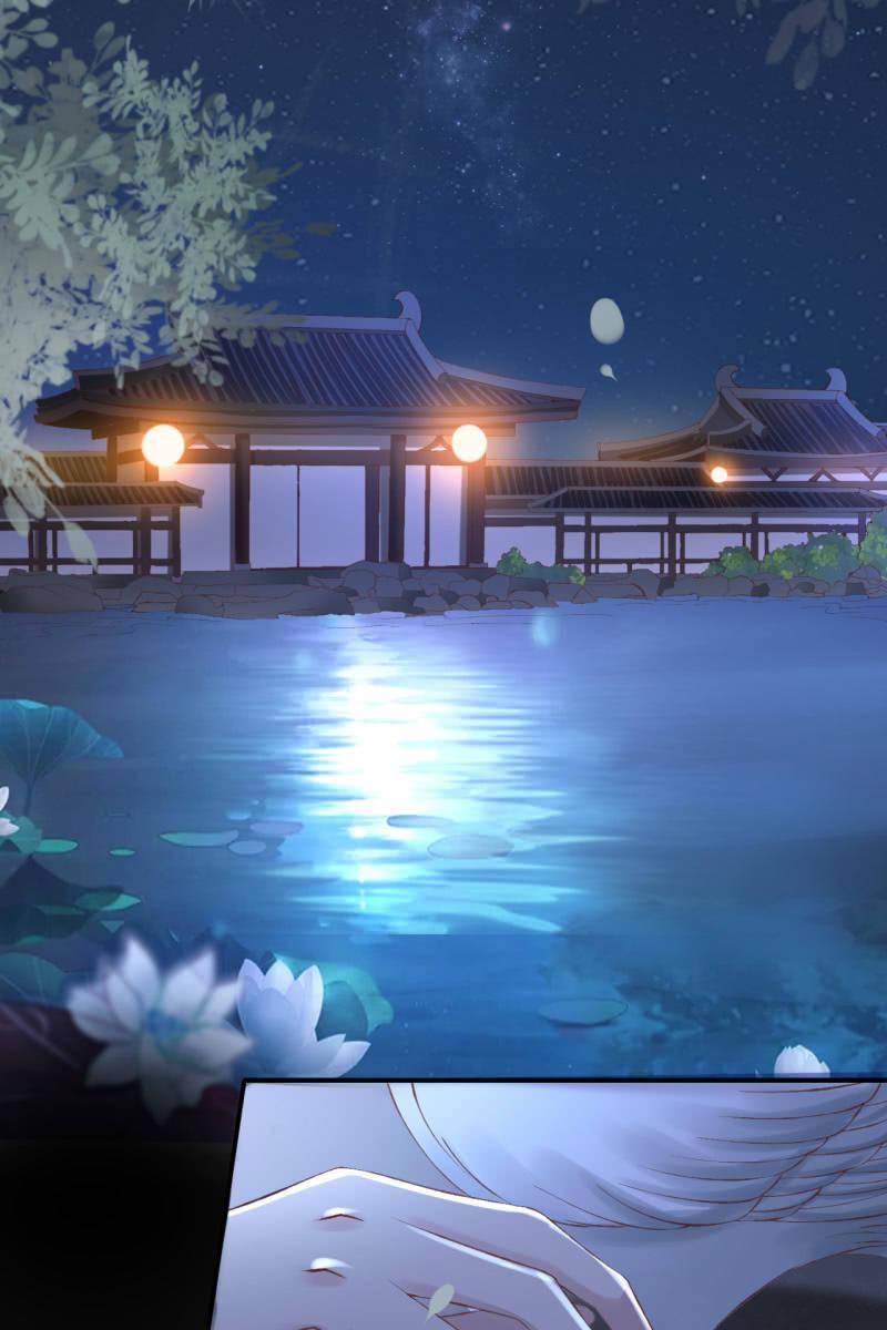 你这么讨好我，是不是有什么目的~-第114话
