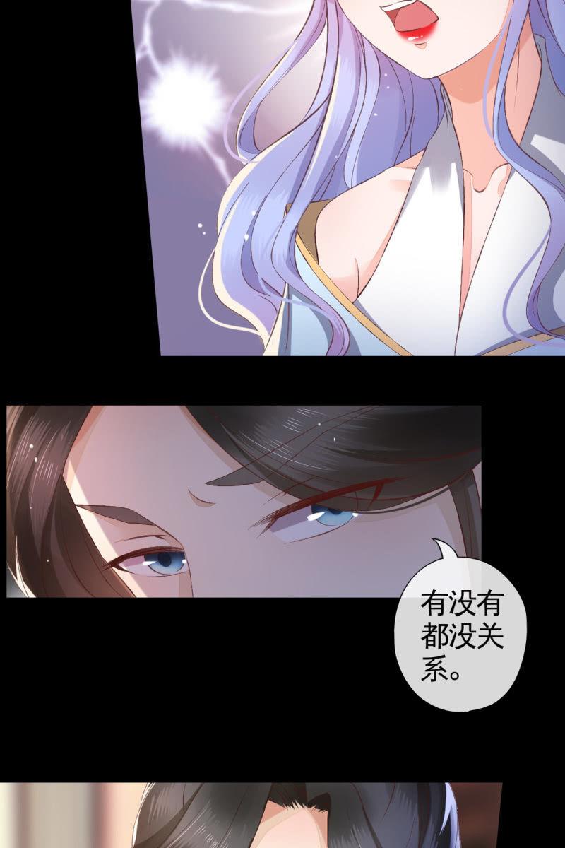 不必分房睡，我可以&hellip;-第116话