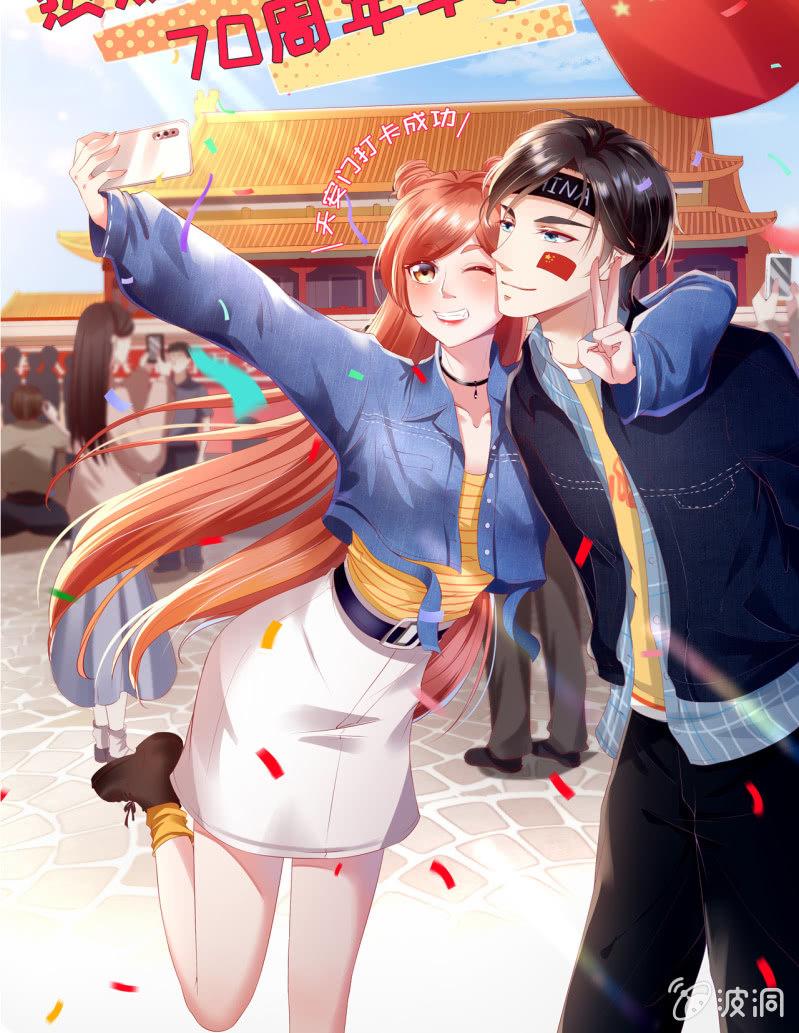 不必分房睡，我可以&hellip;-第116话