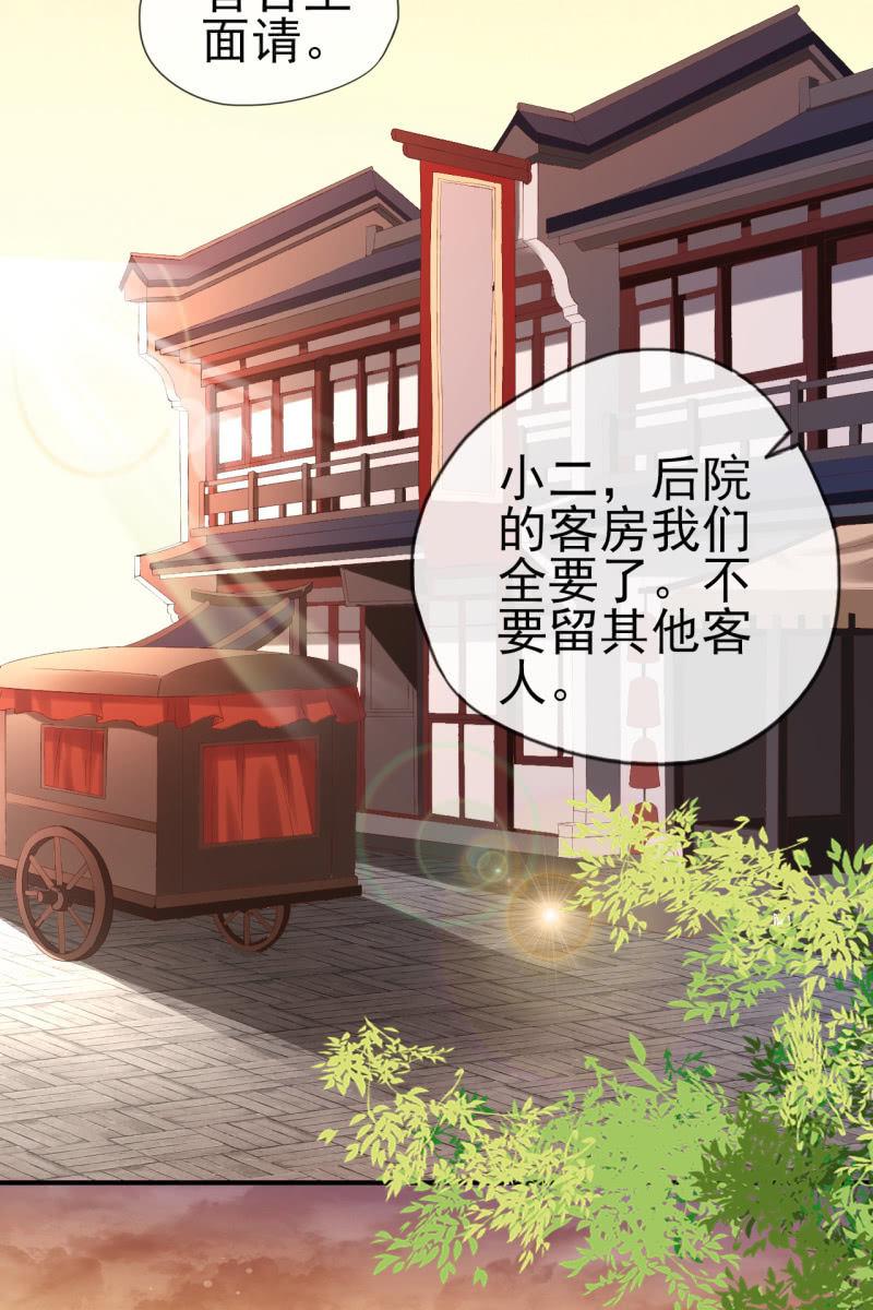 不必分房睡，我可以&hellip;-第116话