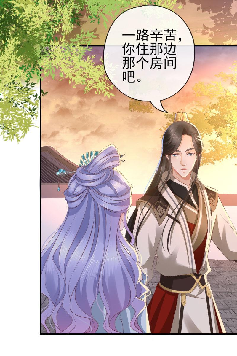 不必分房睡，我可以&hellip;-第116话